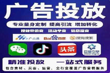 百度SEM优化案例：关键词策略提升广告效果